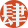 扎根基地模式