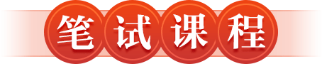精心打造基地课程
