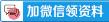 大华体会中文官方网站HTHSPORT